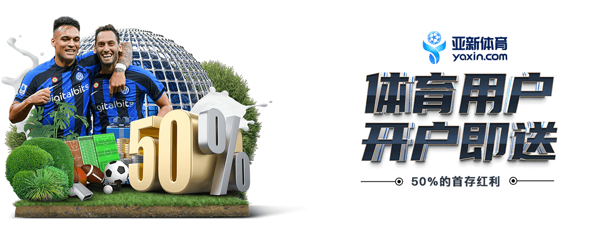 优惠活动 | app-MIBO.com 1 bet88-sports优惠活动